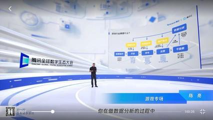 2020国内游戏市场收入或超2700亿元 互联网游戏服务迈向新纪元